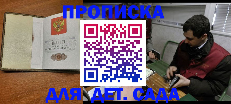 временная регистрация собственник в Махачкале